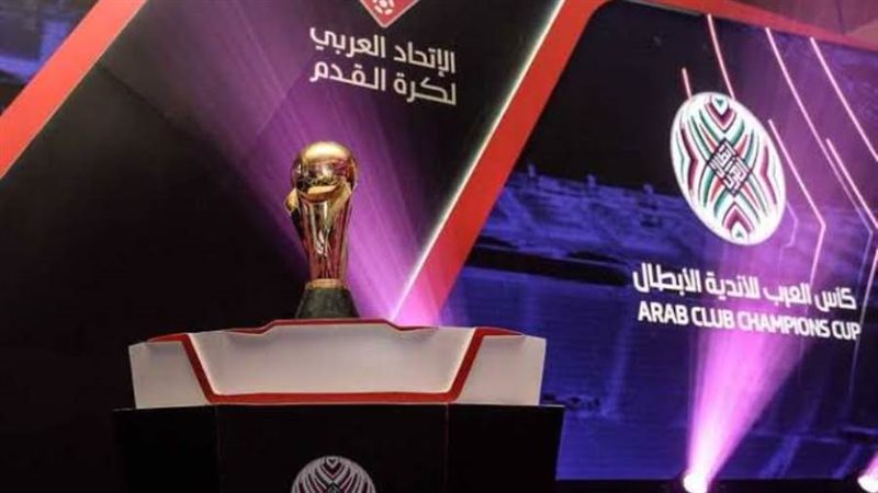 دوري أبطال العرب