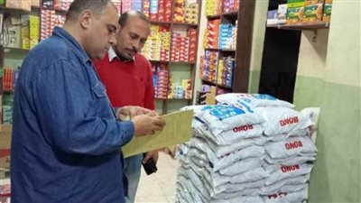 ضبط 25 شيكارة لب عباد الشمس مجهول المصدر بالشرقية 