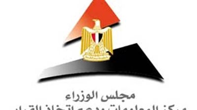 بالانفوجراف.. مصر أكبر منتج في مجالي المصايد وتربية الأحياء المائية