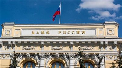 إجراء جديد من البنك المركزي الروسي بشأن بيع العملات الأجنبية للمواطنين