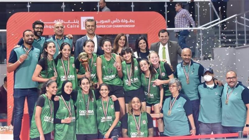 سيدات سلة سبورتنج