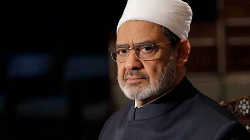 شيخ الأزهر الشريف