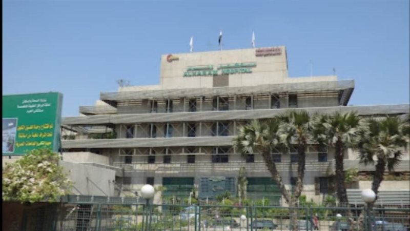 مستشفى الهرم