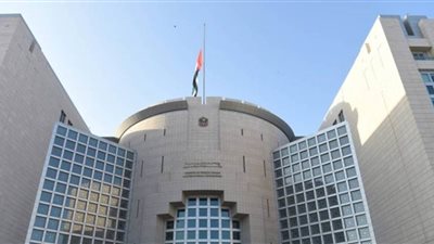 الإمارات تدين إحراق متطرفين في السويد نسخا من القرآن الكريم