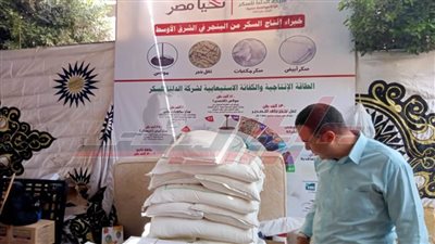 كفرالشيخ: تحرر 59 محضرا تموينيا متنوعا للتجار المخالفين 
