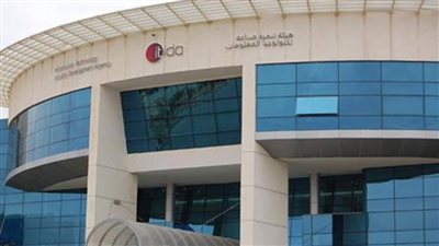 إصدار إذن التشغيل لشركة 