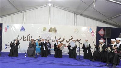 القومية للموسيقى والآلات الشعبية بمعرض فيصل العاشر للكتاب