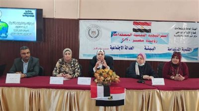 التحديات البيئية والتنمية بمركز النيل للإعلام بالإسكندرية