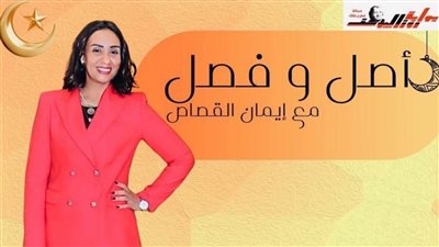  حكاية الابتهال بقرار جمهوري في أصل وفصل تحكيها 