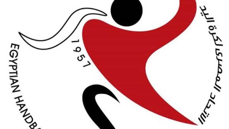 الاتحاد المصري لكرة