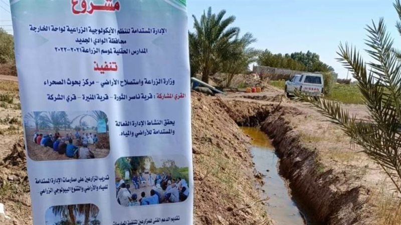 ردم المصارف إعادة