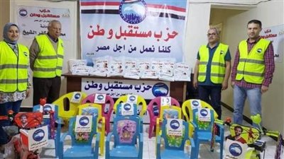 في رمضان.. تعرف على فعاليات حزب مستقبل وطن بالمحافظات خلال 24 ساعة