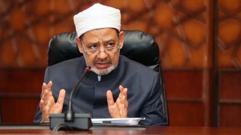 الإمام الأكبر الأستاذ