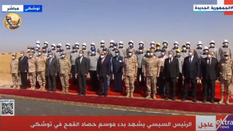 صورة تذكارية فى موسم