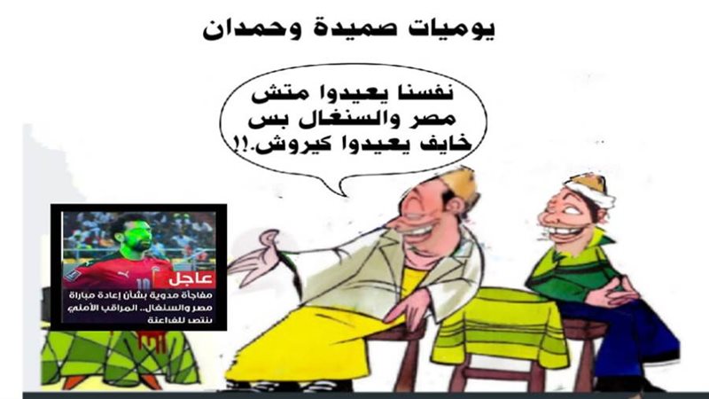 بوابة روز اليوسف