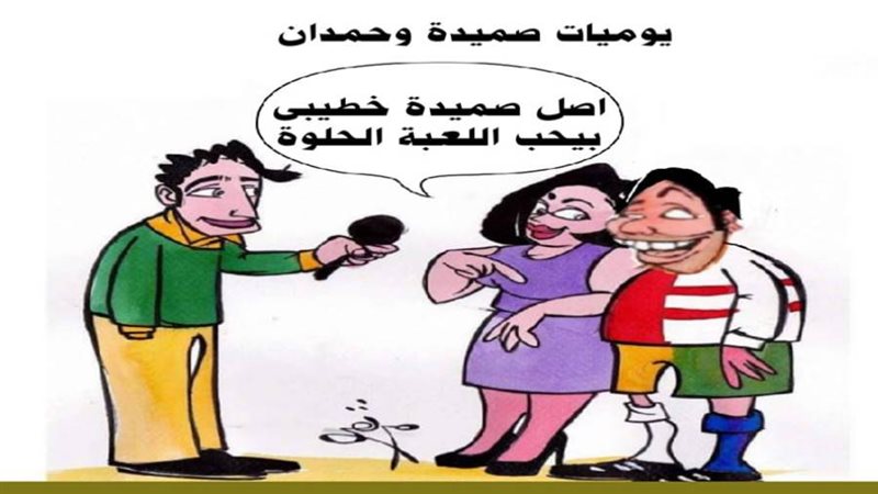 بوابة روز اليوسف