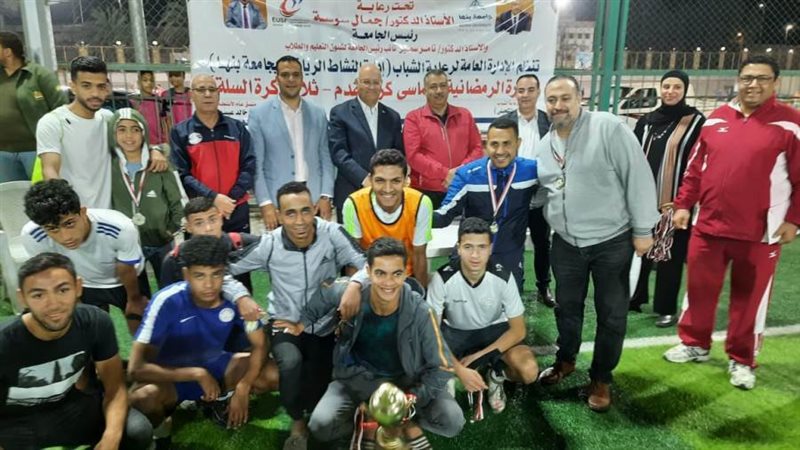 ختام فعاليات كرة