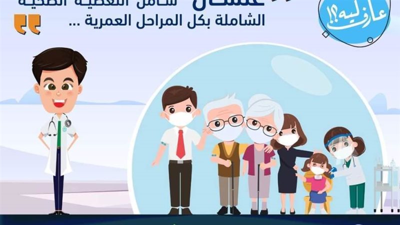 بانر حملة شامل