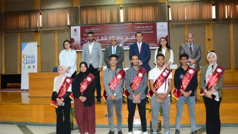 جامعة أسيوط تشهد