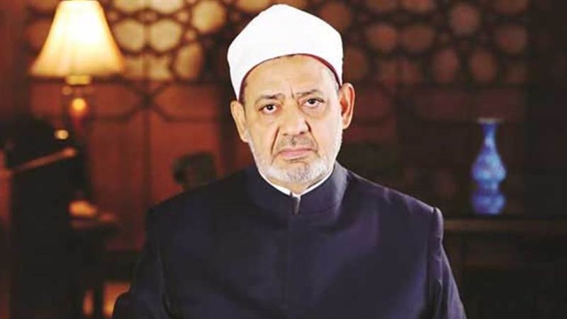 الإمام الأكبر الدكتور