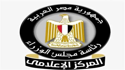 الحكومة تنفي حذف أجزاء من مقررات الثانوية العامة للعام الدراسي الحالي