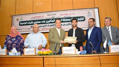 جامعة أسيوط تعلن الطلاب الفائزين بالطالب المثالي وتكريم منتخب الجامعة للإنشاد الديني 