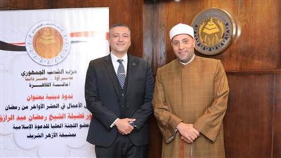 في حضور المهندس يوسف رشدان  ..حزب الشعب الجمهوري يكرم 