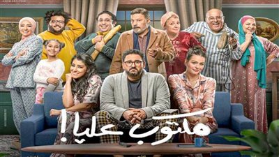 دراما رمضان.. رهان البطولة الجماعية ينتصر