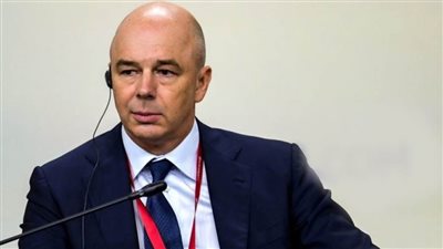 وزير المالية الروسي يدعو إلى رفع الحواجز في التجارة الدولية