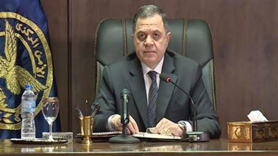 وزير الداخلية يبعث ببرقية تهنئة للرئيس السيسي بمناسبة ذكرى تحرير سيناء