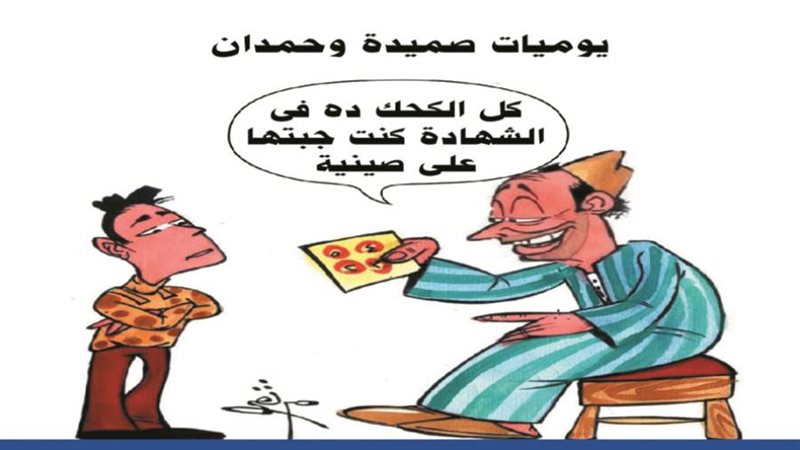 بوابة روز اليوسف