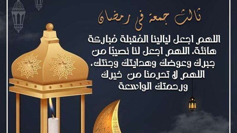 دعاء اليوم الواحد
