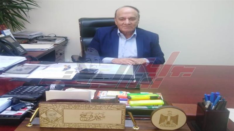 اللواء د. سمير فرج