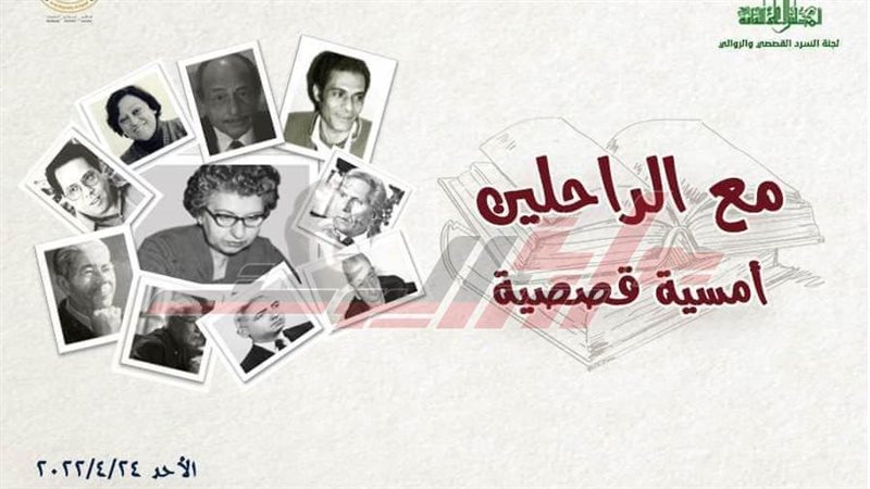 بوستر الندوة