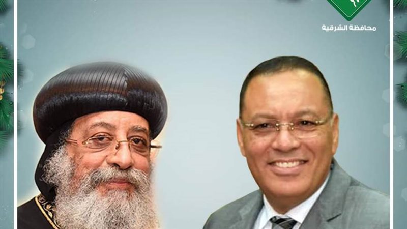 محافظ الشرقية وبابا