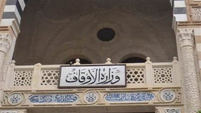 أوقاف الإسكندرية تعقد اختبارت المتقدمين للالتحاق بمنحة الماجستير