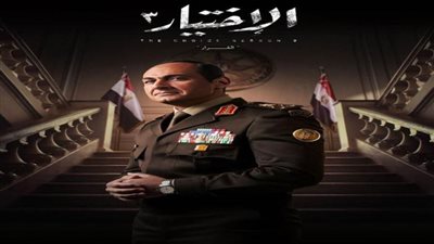 الاختيار3| كواليس حملة تمرد.. ورغبة الشعب المصري في سحب الثقة من المعزول