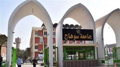مجلس جامعة سوهاج يهنئ البابا تواضروس والإخوة الأقباط بعيد القيامة المجيد