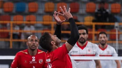 كلاكيت تالت مرة.. الأهلي يلتقي الزمالك في نهائي كأس مصر للطائرة