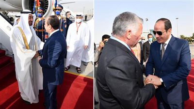 الرئيس السيسي يستقبل ملك الأردن وولي عهد أبوظبي بمطار القاهرة
