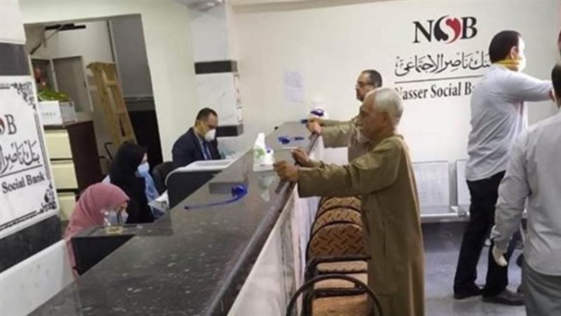 انتظام صرف المعاشات