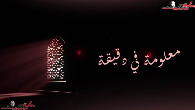 صورة ارشيفية