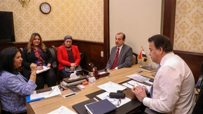 اجتماع الصحة المصرية