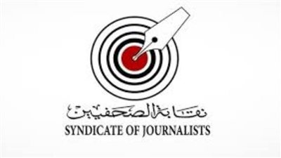 قرارات مهمة لمجلس نقابة الصحفيين