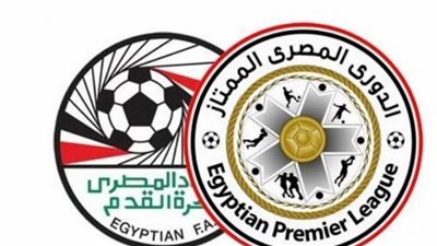 مباريات مهمة في الدوري المصري والدوريات الأوروبية المختلفة| يحدث اليوم 25-04-22