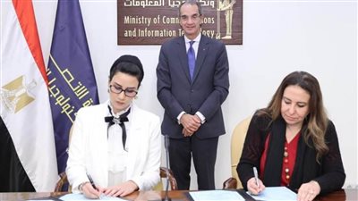 بـروتوكول تعاون بين مؤسسة حياة كريمة ووزارة الاتصالات