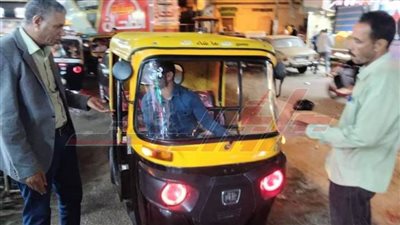 ضبط مكبرات الصوت الموجودة بالتكاتك في شوارع كفر الشيخ