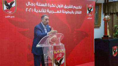 الخطيب يؤكد تقدير مجلس إدارة الأهلي لرجال وسيدات الكرة الطائرة 