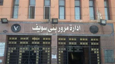 إصابة 11 شخصًا في تصادم ميكروباص بـ«توك توك» ببني سويف