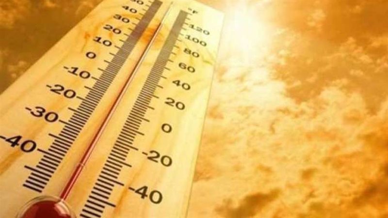 درجة الحرارة